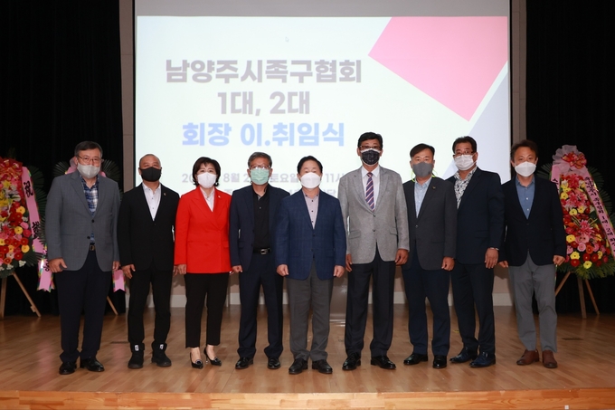 주 시장은 27일 오후엔 남양주시족구협회장 이취임식에 참석해 축하했다. 사진 이취임식 후 족구협회 관계자들과 기념 촬영(사진=남양주시 제공)