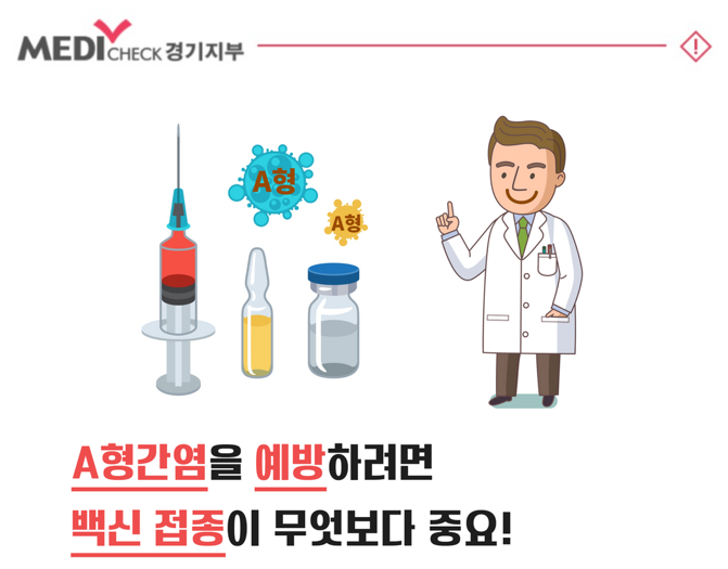 (사진=한국건강관리협회 경기지부 제공)