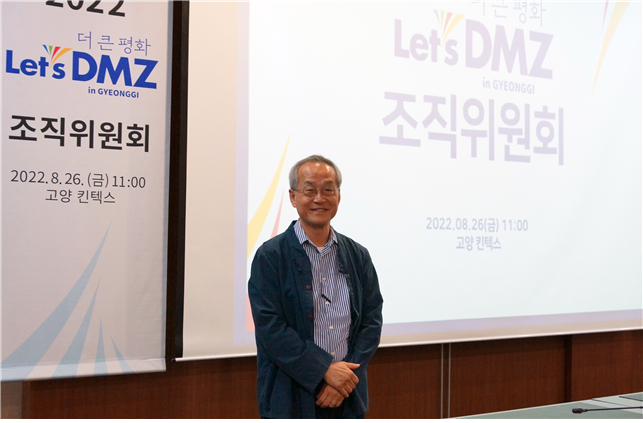 최재천 조직위원회 공동위원장 사진 (사진= 경기문화재단 제공)