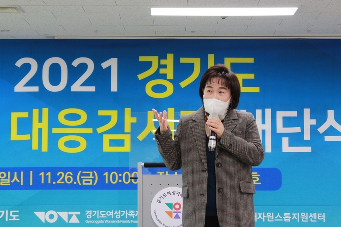 정정옥 경기도여성가족재단 대표이사. (사진=경기도여성가족재단 제공)