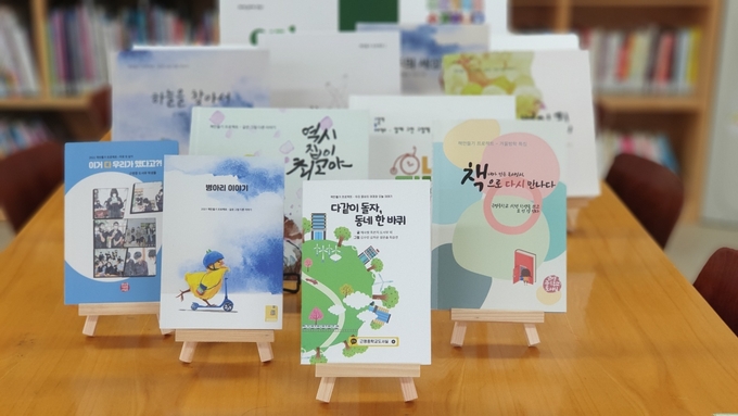  안양근명중학교 학생들이 ‘책만들기 프로젝트’에 참여해 직접 출판한 책들. (사진=안양근명중학교 제공)