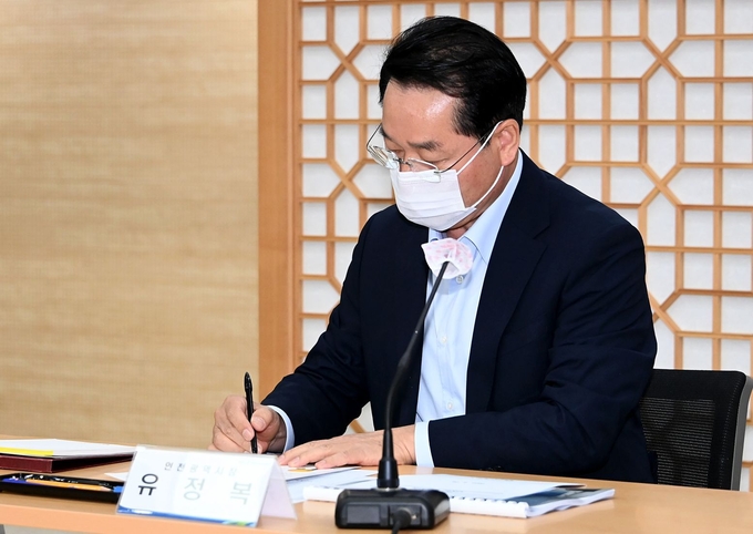 29일 시청 대회의실에서 열린 '2022년 9월 확대간부회의'에 앞서 유정복 인천시장이 청렴서약서에 서명을 하고 있다. ( 사진 = 인천시 제공 )