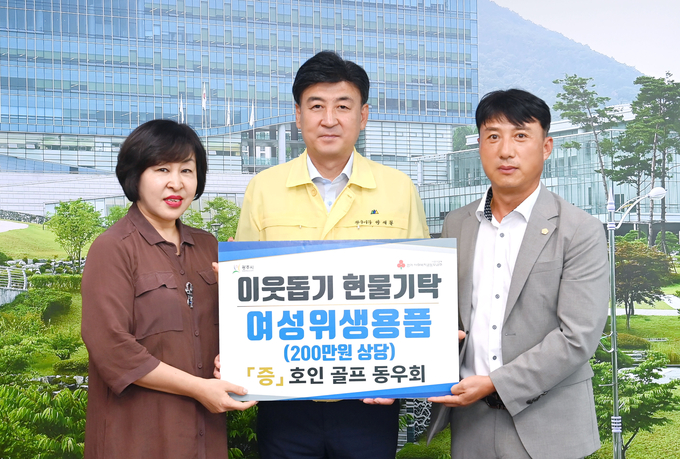 이귀연 호인골프동우회 회장등 관계자가 어려운 이웃을 위해 사용해 달라며 방세환시장에게 현물을 기탁하고 있다.(사진=광주시 제공)
