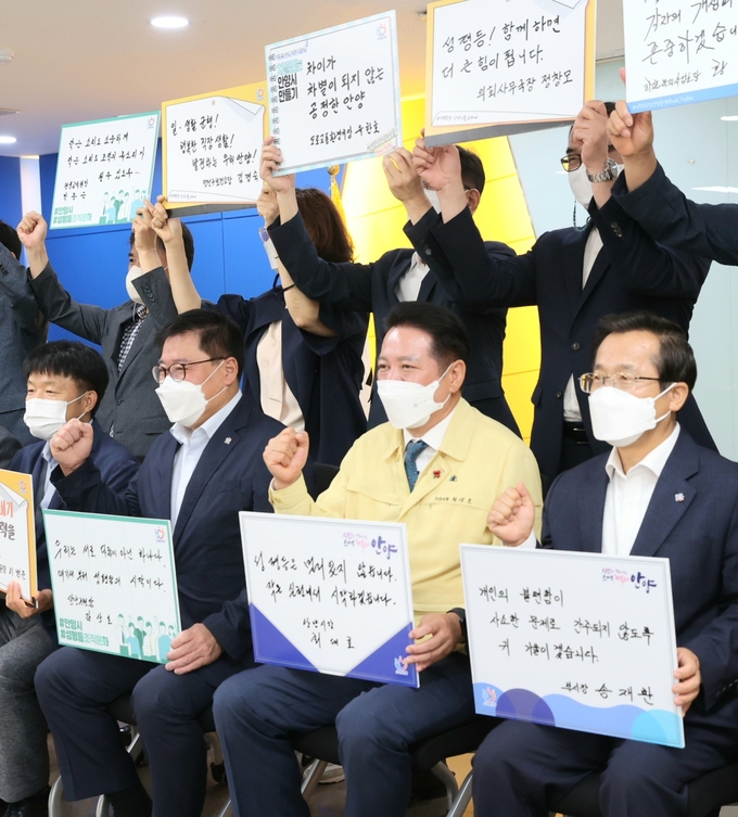 최대호 안양시장(앞줄 오른쪽 두번째)과 간부공무원들이 성평등 공직문화 조성을 다짐하는 메시지를 작성하고 인증사진을 찍고 있다.(사진=안양시 제공)