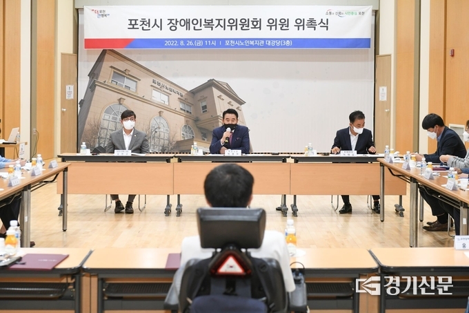 천시노인복지관에서 장애인복지위원회 위원 위촉식 및 정기회의가 열리고 있다. (사진=포천시 제공)
