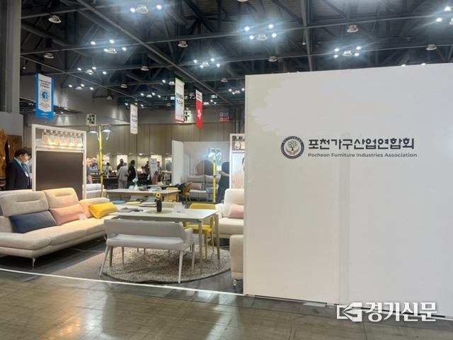 ‘2022 코펀’의 포천시관. (사진=포천시 제공)