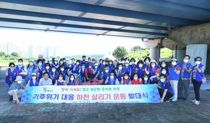 구리시 바르게살기운동협의회 회원 120여 명은 관내 하천 살리기운동 발대식을 갖고 활동을 본격 시작했다.(사진=구리시 제공)