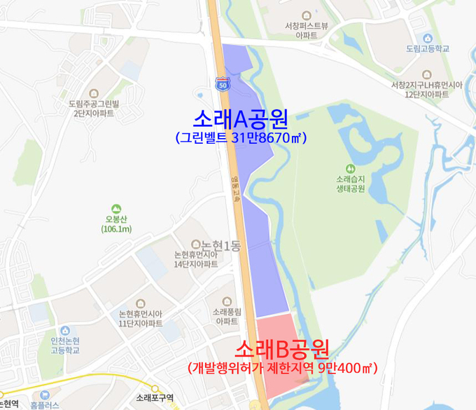 인천시가 공원으로 지정 고시한 소래A·B 공원 위치도. ( 사진 = 네이버 지도 갈무리 )