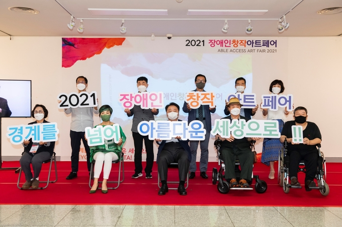 ‘2021 장애인창작아트페어’ 현장. (사진=2022 장애인창작아트페어 조직위원회 제공)