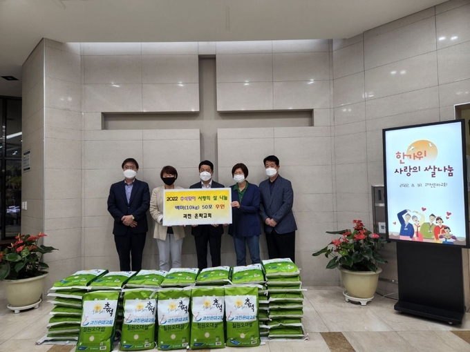 김정두 과천은파교회 목사는 30일 추석 명절을 앞두고 지역 내 어려운 이웃을 위해 쌀 500㎏을 성영주 과천시 중앙동장에게 기부했다.(사진=과천은파교회 제공)