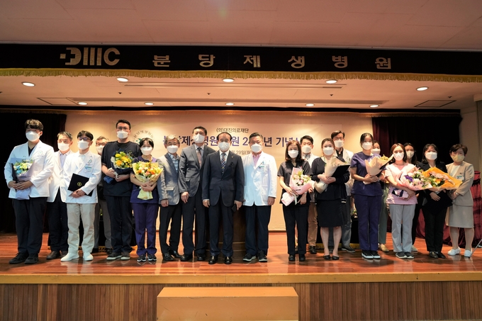 개원 기념식에서 포상자들이 기념촬영을 하고 있다. (사진=분당제생병원 제공)