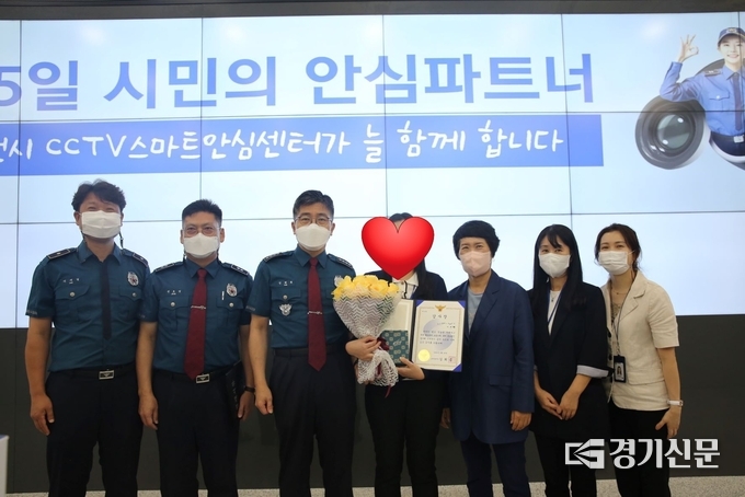 포천시 CCTV스마트안심센터 모니터 요원이 음주운전자를 검거 기여 공로로 포천경찰서장 감사장을 받았다. (사진=포천시 제공)