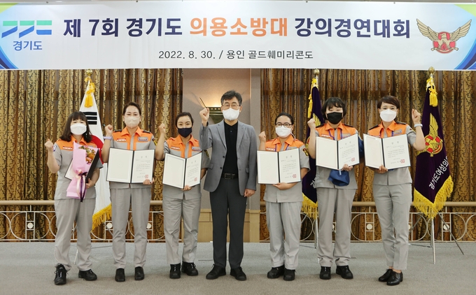지난 30일 ‘2022년 제7회 경기도 의용소방대 강의경연대회’에서 오산여성의용소방대(사진)와 공도여성의용소방대가 최우수 의용소방대로 선정됐다.