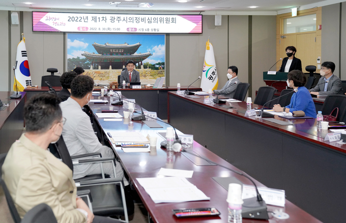 방세환시장이 제9대 의정비심의위원회에 참석해 시민 여론 등을 종합적으로 고려해 적정한 의정비를 결정해 줄것을 당부하고 있다.(사진=광주시 제공)