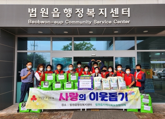 파주시 법원읍이 마련한 추석맞이‘선물꾸러미’(사진=파주시 제공)