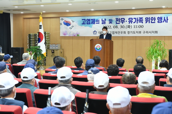 ㅍ구리시와 고엽제 전우회 구리시지회는 지난 30일 구리시 보훈향군회관 대강당에서 ‘고엽제의 날’ 기념식을 갖고 유가족들을 위로했다. 사진은 백경현 구리시장이 고엽제의 날 기념식에서 축하를 하는 모습.(사진=구리시 제공)