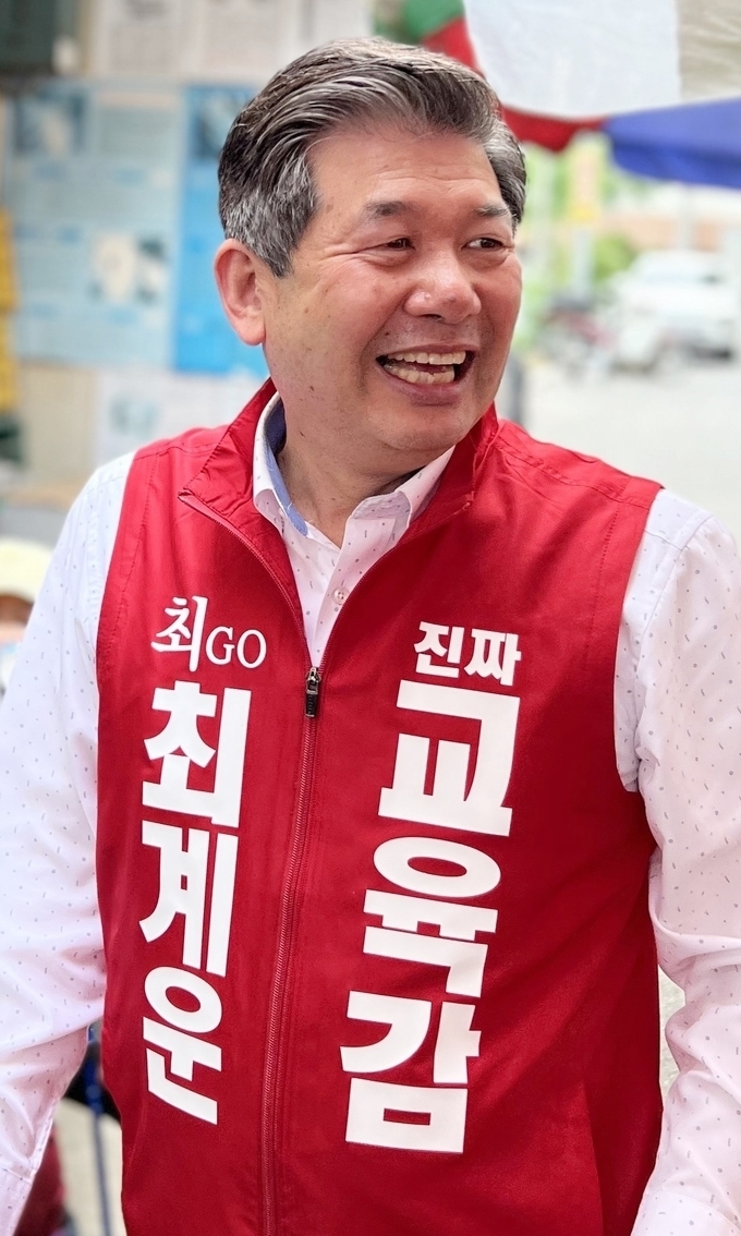 지난 지방선거 당시 선거운동을 벌이는 최계운 전 인천교육감 후보. ( 사진 = 경기신문DB )