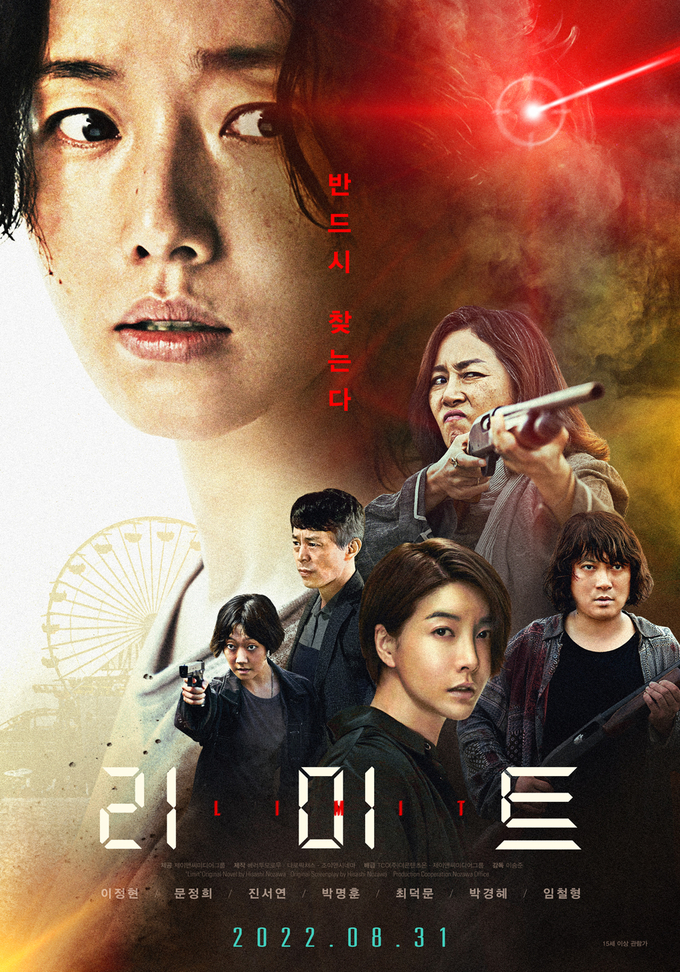 이번주 개봉영화] 반드시 찾는다…난 '엄마'니까