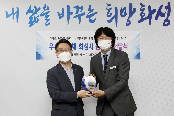 화성시가 경기도 공공배달앱'배달특급' 누적 거래액 240억원을 달성해 코리아경기도주식회사로부터 우수지자체 감사패를 받았다(사진/화성시)