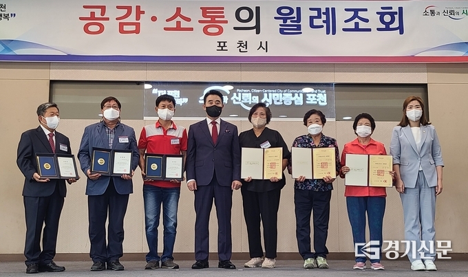 왼쪽부터 이한우·이학기·임천순(8월선행도민 경기도지사 표창), 백영현 포천시장, 최종필·김옥자·이종례(3분기 자랑스러운 시민상), 손세화 포천시의회 의원. (사진=문석완 기자)