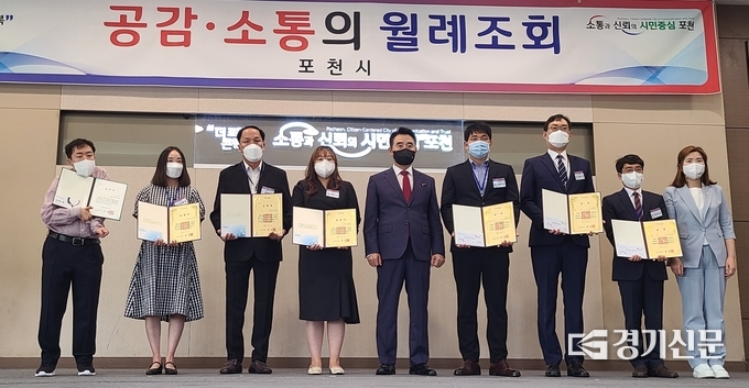 왼쪽부터 군내면 김요한 주무관, 감사담당관 조인애 주무관, 정보통신과 유준호 주무관, 기업지원과 최혜선 주무관(자랑스러운 공무원 상), 백영현 포천시장, 친환경정책과 유훈석 주무관(규제혁신 공모 최우수상), 노인장애인과 임만수 주무관·이동면 백은석 주무관(규제혁신 공모 장려상), 손세화 포천시의회 의원. (사진=문석완 기자)
