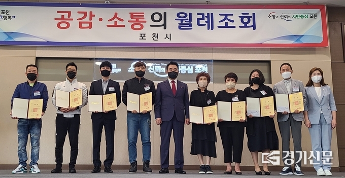 왼쪽부터 천성일·오승탁·양진석·남길윤(지역발전 유공 시장 표창), 백영현 포천시장, 김용만·송명금(이웃돕기 유공 시장 표창), 정한나(규제혁신 공모 최우수상), 김영갑(규제혁신 공모 우수상), 손세화 포천시의회 의원. (사진=문석완 기자)