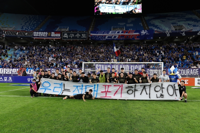 프로축구 K리그 최고의 매치인 수원 삼성과 FC서울의 통산 98번째 슈퍼매치가 오는 4일 서울월드컵경기장에서 열린다. 사진은 수원 삼성 선수들의 모습. (사진=수원 삼성 제공)