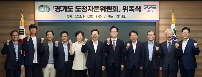 김동연 경기도지사는 1일 도정 자문위원회 위원 위촉을 완료했다. (사진=경기도 제공)