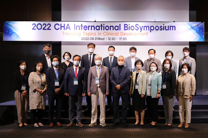 8월 31일 경기도 판교 차바이오컴플렉스 국제회의실에서 개최된 '2022 CHA 글로벌 바이오심포지엄 '을 마친 (앞줄 우측 다섯 번째부터 왼쪽 방향으로) 차광렬 차병원·바이오그룹 글로벌종합연구소장, 김한중 차병원·바이오그룹 회장, 김재화 분당 차병원장 등 주요 연자들과 참석자들이 기념촬영을 하고 있다. (사진=분당 차병원 제공) 