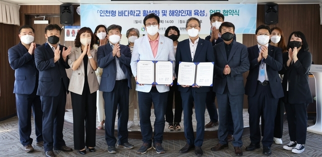 인천시교육청과 인천항만공사(IPA)가 1일 오후 인천 중구 인천항 제6부두 에코누리호에서 ‘인천형 바다학교 활성화와 미래해양인재육성을 위한 업무협약’을 진행하고 있다. ( 사진 = 인천시교육청 제공 )