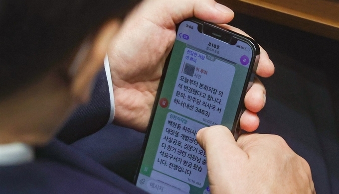 이재명 더불어민주당 대표가 1일 서울 여의도 국회에서 열린 본회의에서 김현지 보좌관(전 경기도청 비서관)에게 "백현동 허위사실공표, 대장동 개발관련 허위사실공표, 김문기(대장동 의혹 관련 수사 받은 성남도시개발공사 개발1처장) 모른다 한거 관련 의원님 출석요구서가 방금 왔습니다. 전쟁입니다"라는 문자를 받았다. (사진=연합뉴스 제공)