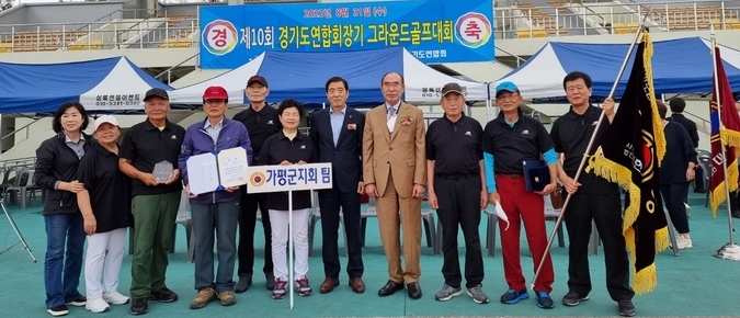 지난달 31일 오산시종합경기장에서 개최된 제10회 경기도연합회장기 그라운드 골프대회에서 대한노인회 가평군지회 회원 6명의 선수들이 팀워크를 이루어 출전해 단체전에서 종합우승이라는 쾌거를 거뒀다. (사진=대한노인회 가평군지회 제공)