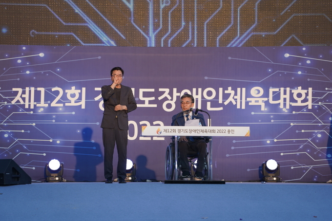 1일 용인시청 하늘광장에서 열린 ‘제12회 경기도장애인체육대회 2022 용인’ 개회식에서 이용운 경기도장애인체육회 부회장이 개회를 선언하고 있다. (사진=오재우 기자)