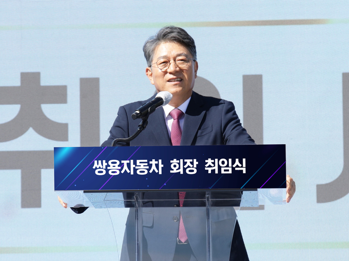 쌍용자동차 회장으로 취임한 곽재선 회장이 취임사를 하고 있다. (사진=쌍용자동차 제공)