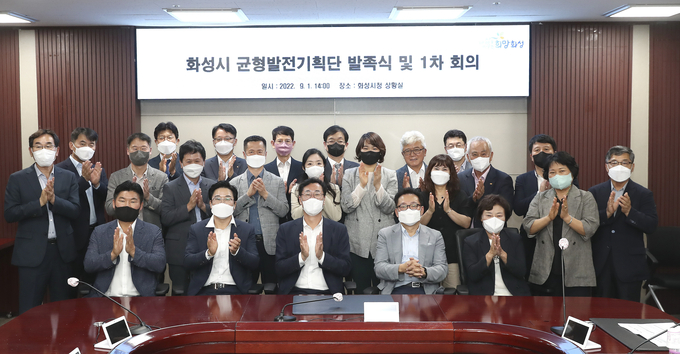 정명근 시장 지역균형발전 관련 시정과제를 총괄할 '균형발전위원회' 출범을 앞두고 사전 자문역활을 할 '균형발전기획단'이 발족했다.(사진=화성시 제공)