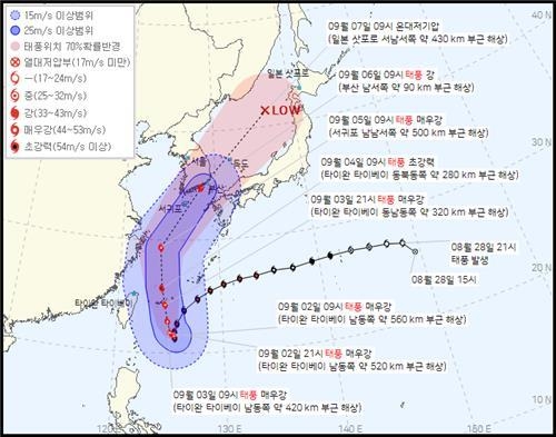 2일 오전 10시 힌남노 예상 경로. (사진=연합뉴스 제공)