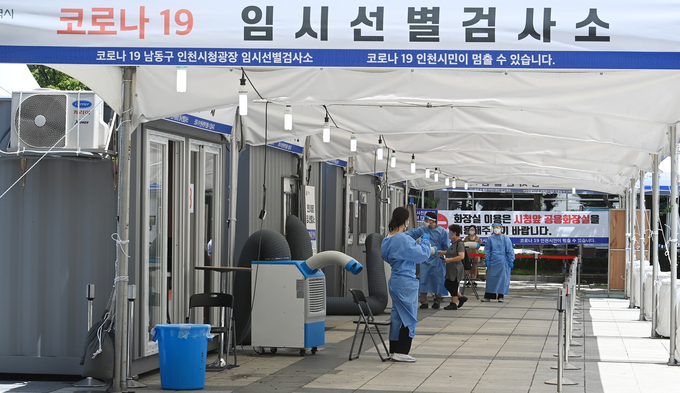 지난 1일 인천시청 앞 광장에서 임시 선별검사소가 운영되고 있다. ( 사진 = 인천시 제공 ) 