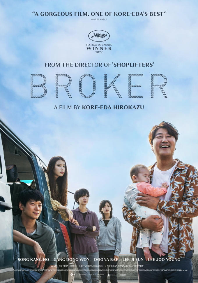 영화 '브로커' 포스터. (사진=영화사 집/CJ ENM 제공)