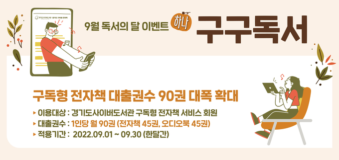 (사진=경기문화재단 제공)