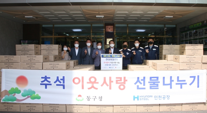 양종오 현대제철 인천공장장이 이웃사랑 추석 선물세트를 김찬진 동구청장에게 전달한 뒤 기념촬영을 하고 있다. ( 사진 = 동구 제공 )