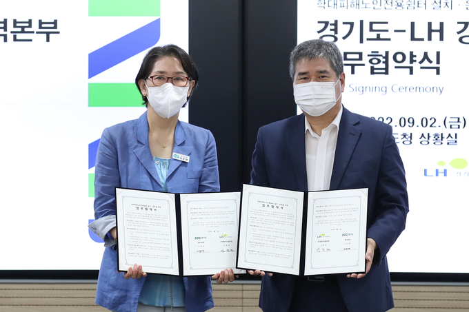 LH 경기지역본부-경기도 간‘학대피해노인 전용쉼터 설치‧운영 협약식. (사진=LH 경기지역본부 제공)