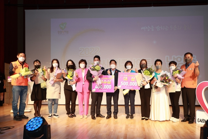 남양주자원봉사센터는 3일 정약용도서관에서 자원봉사 우수 사례를 발굴해 소개하는 '2022 자원봉사 이그나이트(ignite)대회'를 열었다.(사진=남양주시 제공)