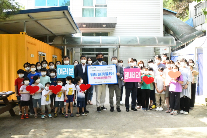 경기농협 집중호우 피해지역 물품 전달식. (사진=농협중앙회 경기지역본부 제공)