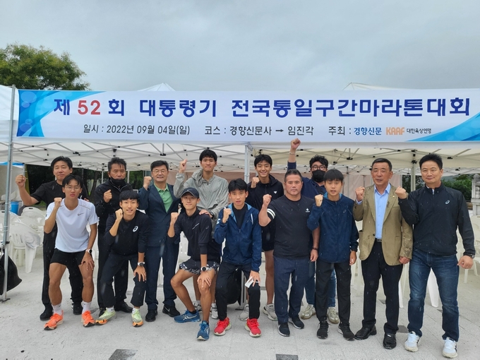 4일 파주시 임진각에서 막을 내린 제52회 대통령기 전국통일구간마라톤대회에서 30년 만에 우승을 차지한 경기도 선수단이 기념사진을 찍고 있다. (사진=경기도육상연맹 제공)