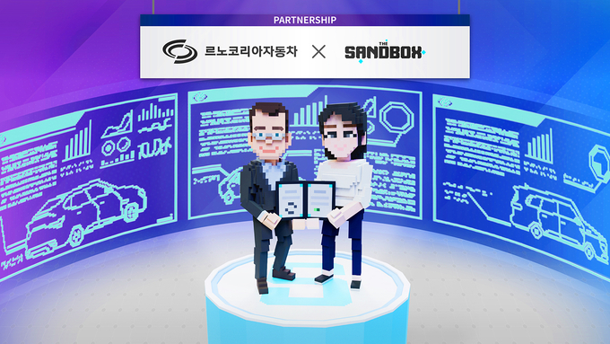 르노코리아자동차가 더샌드백스와 디지털 고객 여정 개발 관련 업무협약을 체결했다. (사진=르노코리아자동차 제공)