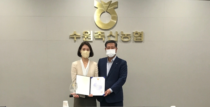 (사진=수원축산농협 제공)