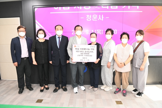 청운사관계자들이 이현재하남시장에게 어려운 이웃을 위해 전해달라며 현물을 기탁하고 있다.(사진=하남시 제공)