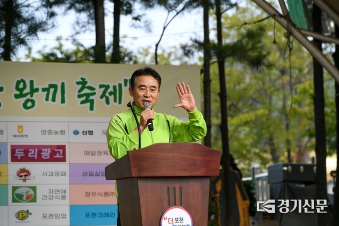 왕끼축제 개막식에서 백영현 포천시장이 인사말을 하고 있다. (사진=포천시 제공)