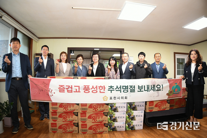 포천시의회가 영북면의 아동복지시설 '꿈이 있는 마을'에 방문해 격려하고 위문품을 전달했다. (사진=포천시의회 제공)