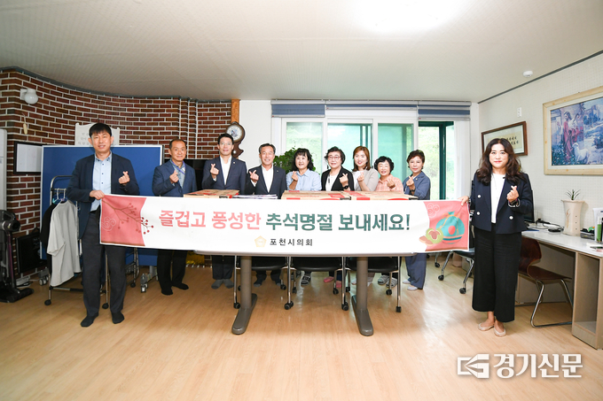 포천시의회가 일동면의 아동복지시설 '참나무 우리집'을 방문해 격려하고 위문품을 전달했다. (사진=포천시의회 제공)